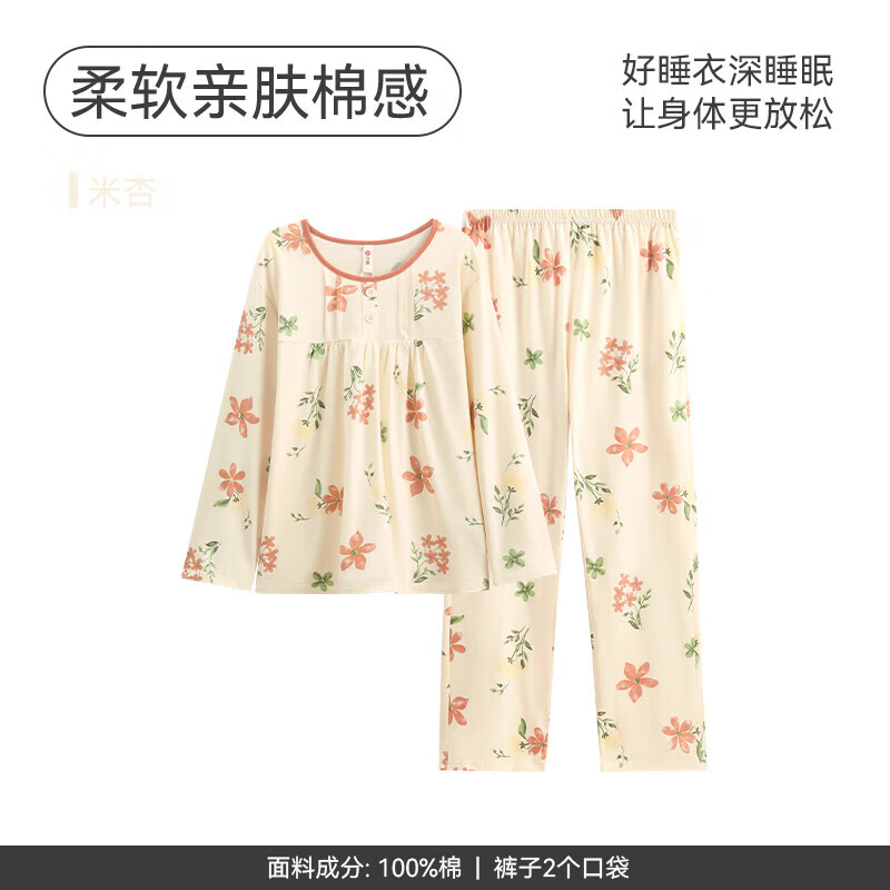 FENTENG 芬腾 新款睡衣女春秋纯棉套装 67.96元（需用券）