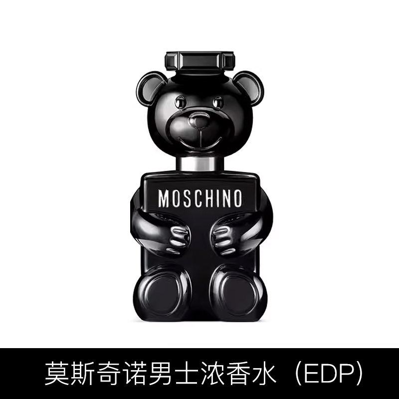 MOSCHINO 保税仓原装现货Moschino莫斯奇诺梦仙奴泰迪小熊香水EDP50/100ml 215.6元