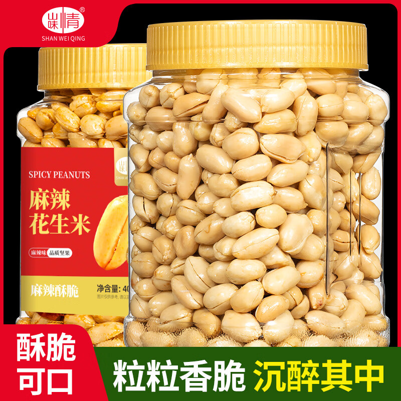 山味情 麻辣花生米 400g 1罐 0.29元（需买6件，需用券）