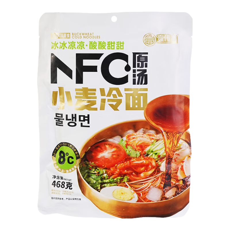 壹传食小麦冷面468g*3袋装 6.9元（需试用）