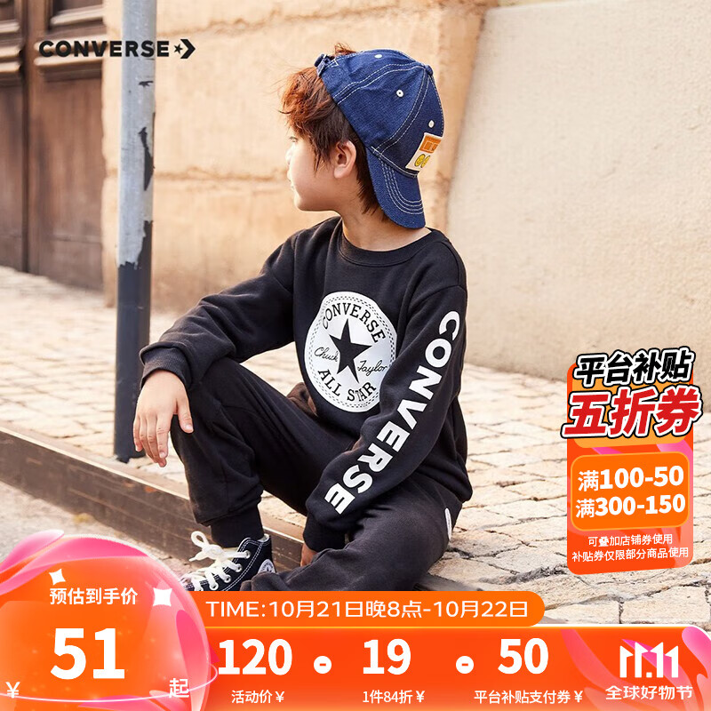 CONVERSE 匡威 加绒圆领打底衫保暖卫衣 黑色(保暖加绒) 50.1元（需用券）