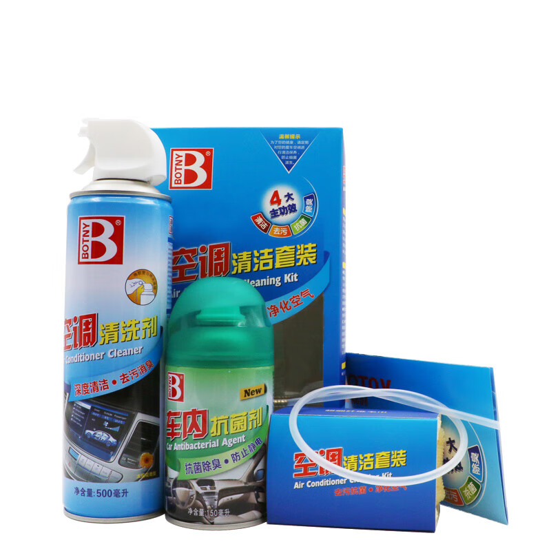 保赐利 空调清洁套装/汽车空调清洗剂 B-1989 三件套 19.16元（需买3件，共57.48