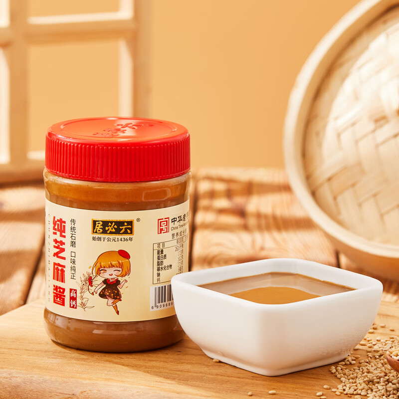 六必居 纯芝麻酱二八酱拌面拌菜火锅调料蘸酱 热干面新老包装随机发货 纯芝麻酱220g*2 12.9元 - 线报酷