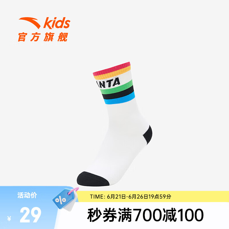 ANTA 安踏 儿童长袜女童运动袜子透气舒适防臭袜子 白色-2 XL 10岁以上 24元（