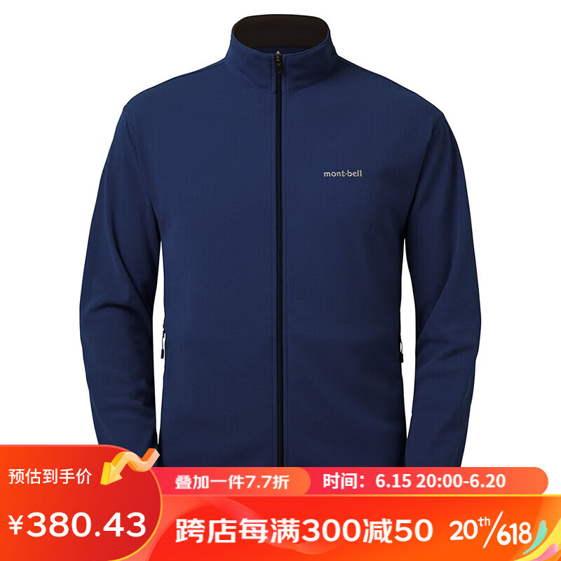 mont·bell WIC. FULL ZIP JACKET M'S男士上衣1114625 NV海军蓝 349元