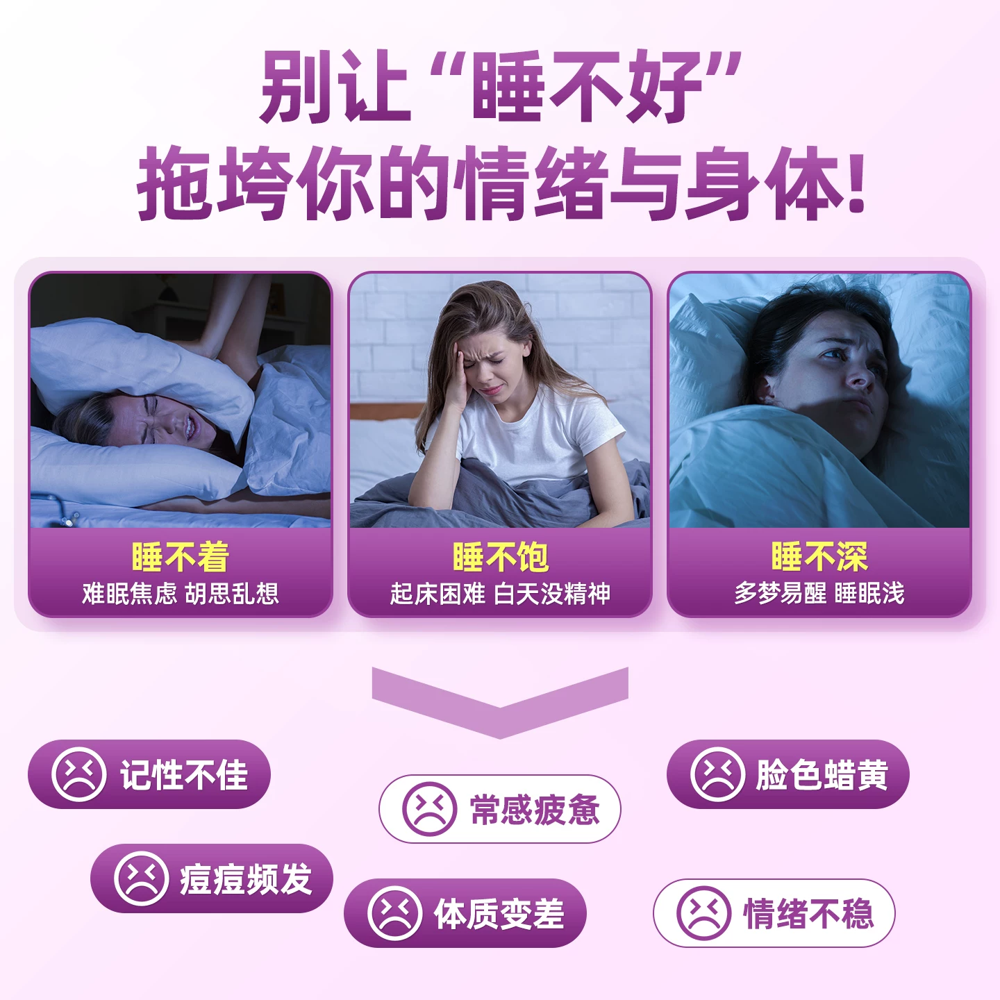 斯维诗 100片 睡眠片安瓶助眠神器无退黑色素进口官方正品 99元 - 清风线报