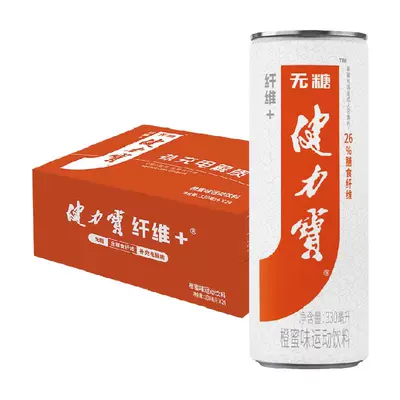 需首购，88VIP：健力宝膳食纤维饮料330ml×24罐 53.9元（合26.95元/件）