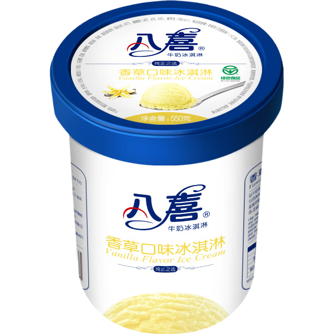 八喜冰淇淋 香草口味550g*1桶 家庭装 生牛乳冰淇淋桶装 120.3元（合24.06元/件