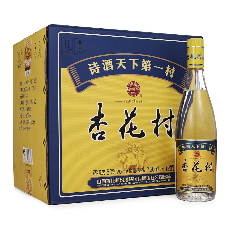 汾酒 53度金标 玻瓶 汾酒 纯粮酿造 口粮酒 整箱白酒 53度 450mL 6瓶 170.55元