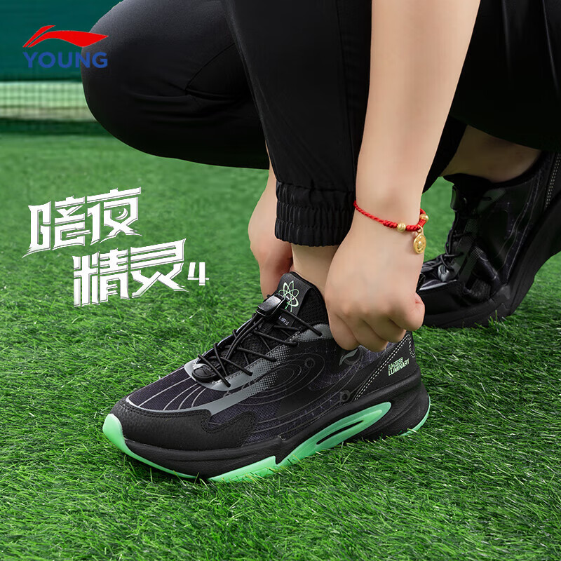 LI-NING KIDS 李宁儿童跑步鞋男女童暗夜精灵秋季网面透气童鞋缓震休闲运动鞋