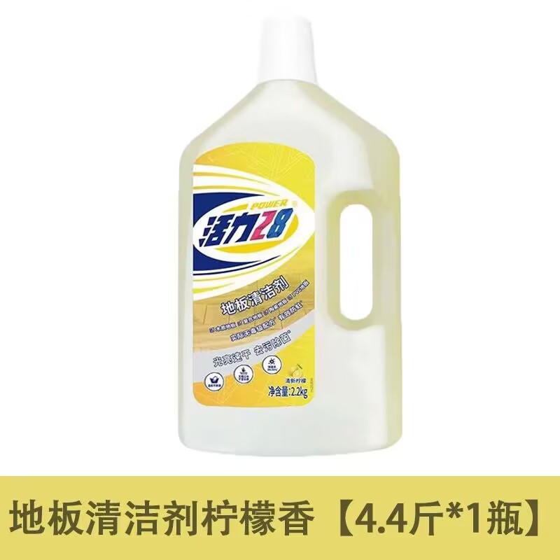 Power28 活力28 地板清洁剂 2.2kg 家用强力去污渍 9.9元