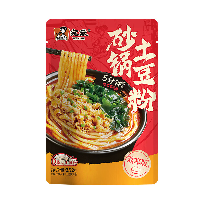 宛禾 砂锅土豆粉*1袋+麻酱米线*1袋 10.8元 - 线报酷