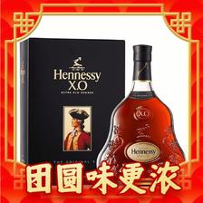 Hennessy 轩尼诗 XO干邑白兰地法国原装进口洋酒 700ml 单瓶 1191元包邮