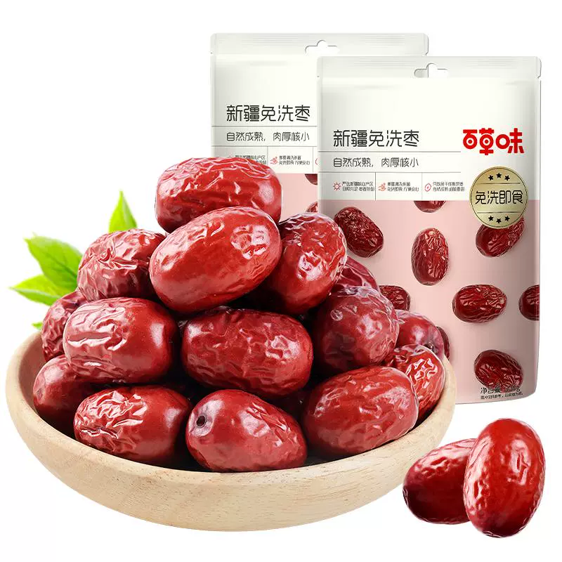 Be&Cheery 百草味 新疆免洗红枣 500g*2袋 ￥11.3