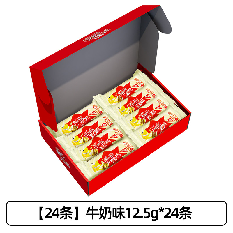 移动端：雀巢 脆脆鲨巧克力威化饼干 480g 12.5g*24条 18.3元（淘金币可抵1.07元