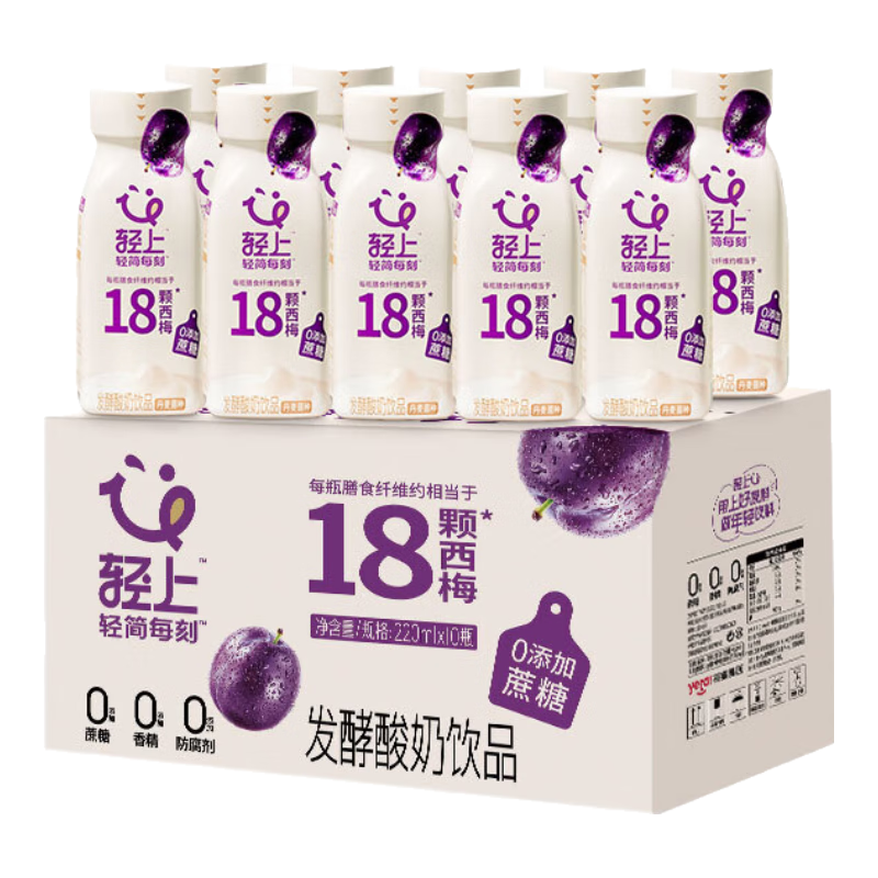 PLUS会员:轻上 西梅多多 酸奶饮品220ml*10瓶 27.91元
