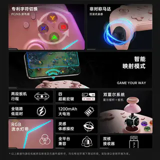 机械师 新G6精英版三模游戏手柄 蓝牙体感NS霍尔线性扳机 switch电脑PC手机电视特斯拉 126.8元 - 86线报 机械师 新G6精英版三模游戏手柄 蓝牙体感NS霍尔线性扳机 switch电脑PC手机电视特斯拉 126.8元 - 86线报