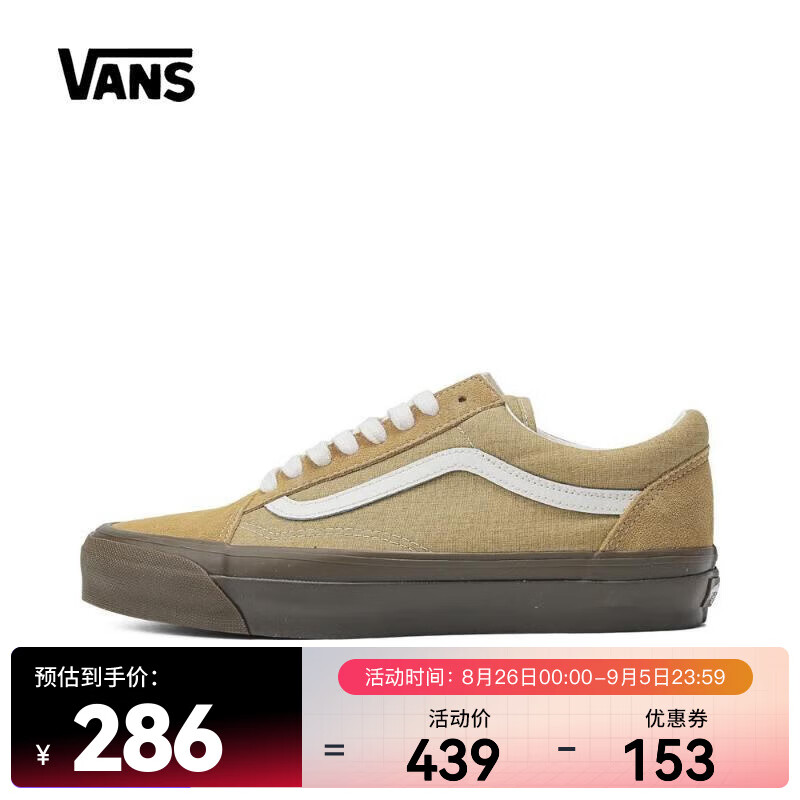 VANS 范斯 2024年男女Old Skool 36帆布鞋/硫化鞋 VN000CT96DY 45 269.4元