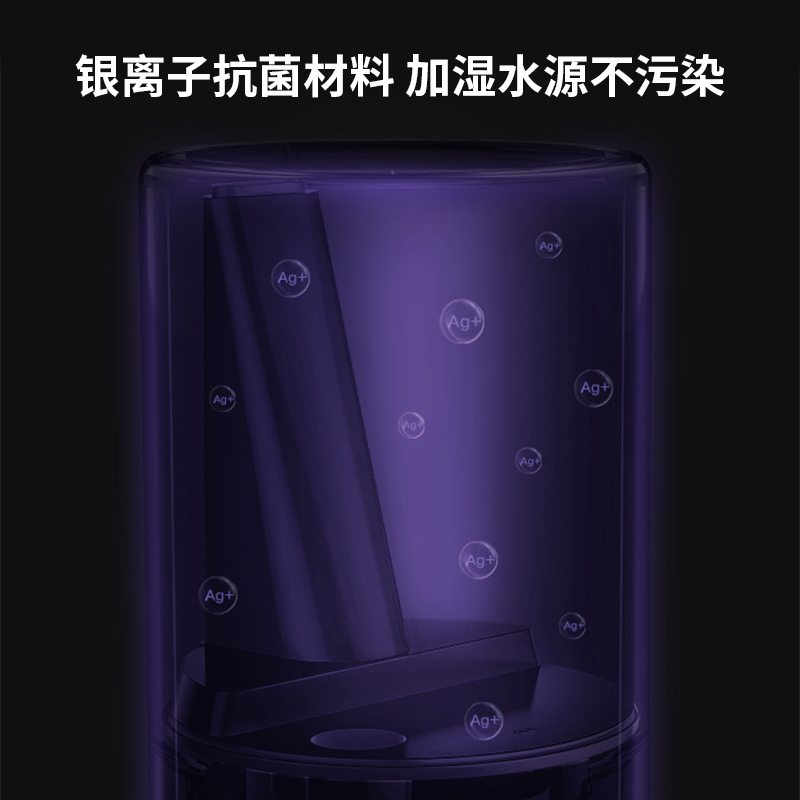 小米米家加湿器4L家用静音卧室大雾量办公孕妇婴儿抗菌杀菌正品 98元