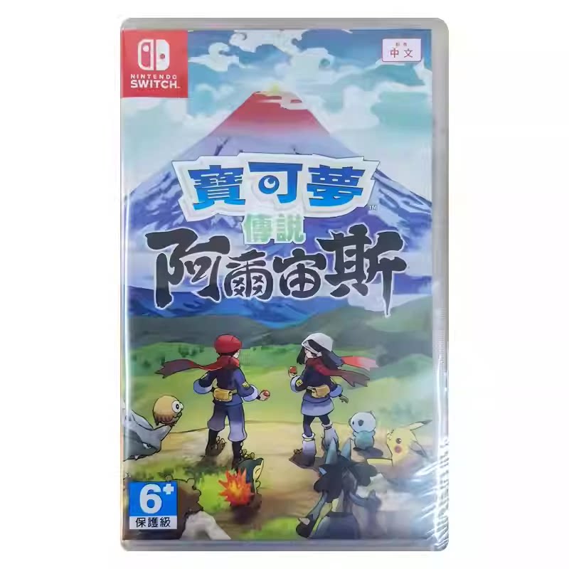 任天堂 香港直邮 中文原封 任天堂NS卡带 精灵宝可梦阿尔宙斯 神奇宝贝 Nintendo Switch 游戏 现货 279元 - 清风线报