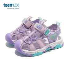 TEENMIX 天美意 女童凉鞋季软底大儿童鞋潮 紫色 37 95.55元（需用券）