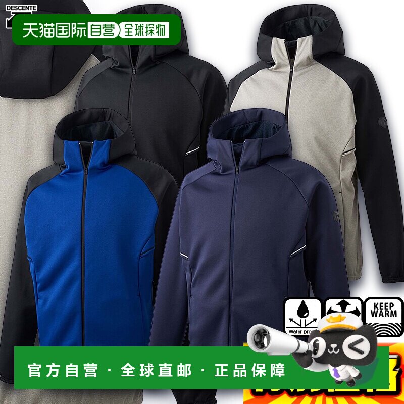 迪桑特 日本直邮Descente 训练服 Barrier Fleece DBX2765 317.3元