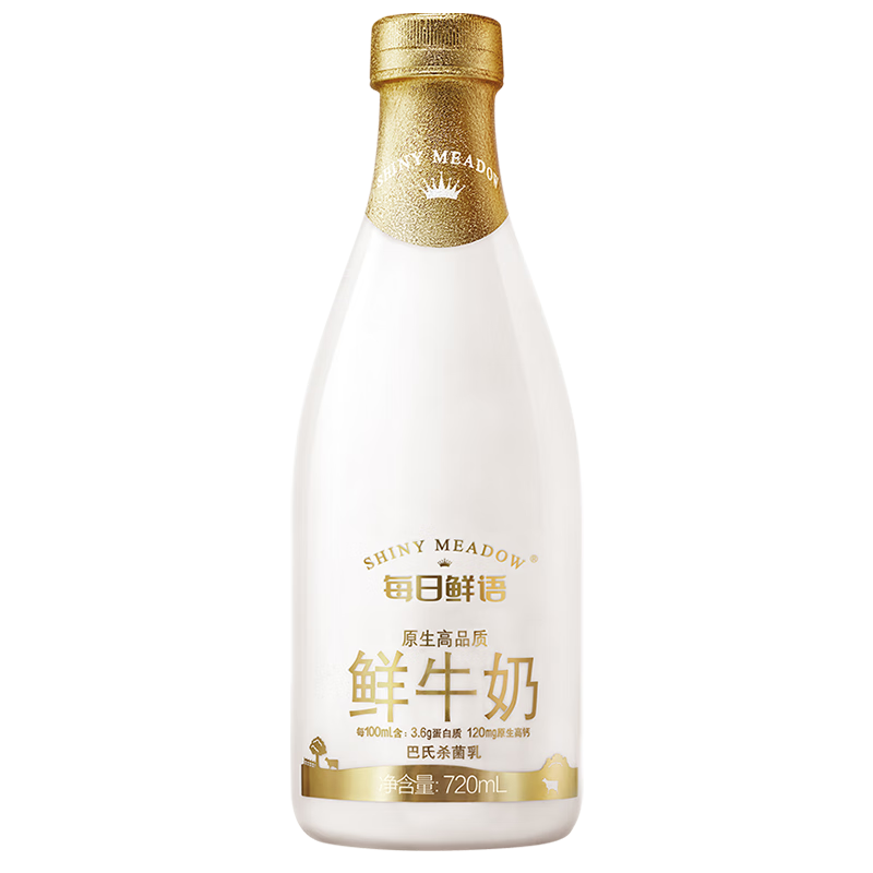 每日鲜语（SHINY MEADOW） 蒙牛高钙有机鲜牛奶1L*3+3.6g蛋白鲜牛奶巴氏鲜奶 720ml