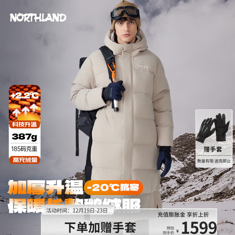 NORTHLAND 诺诗兰 长款羽绒服男女冬季升温保暖620蓬鹅绒外套-20度抗寒加厚面