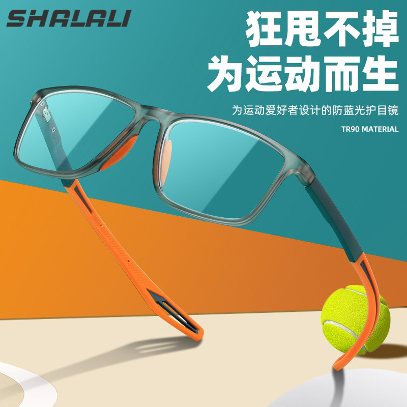 SHALALI 1.60非球面镜片+TR90运动近视眼镜框（适合0-600度） ￥49