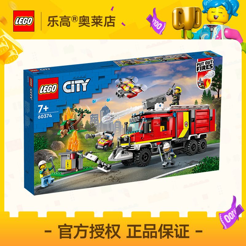 百亿补贴：LEGO 乐高 [官方正品]LEGO乐高60374消防指挥车城市拼插积木玩具礼