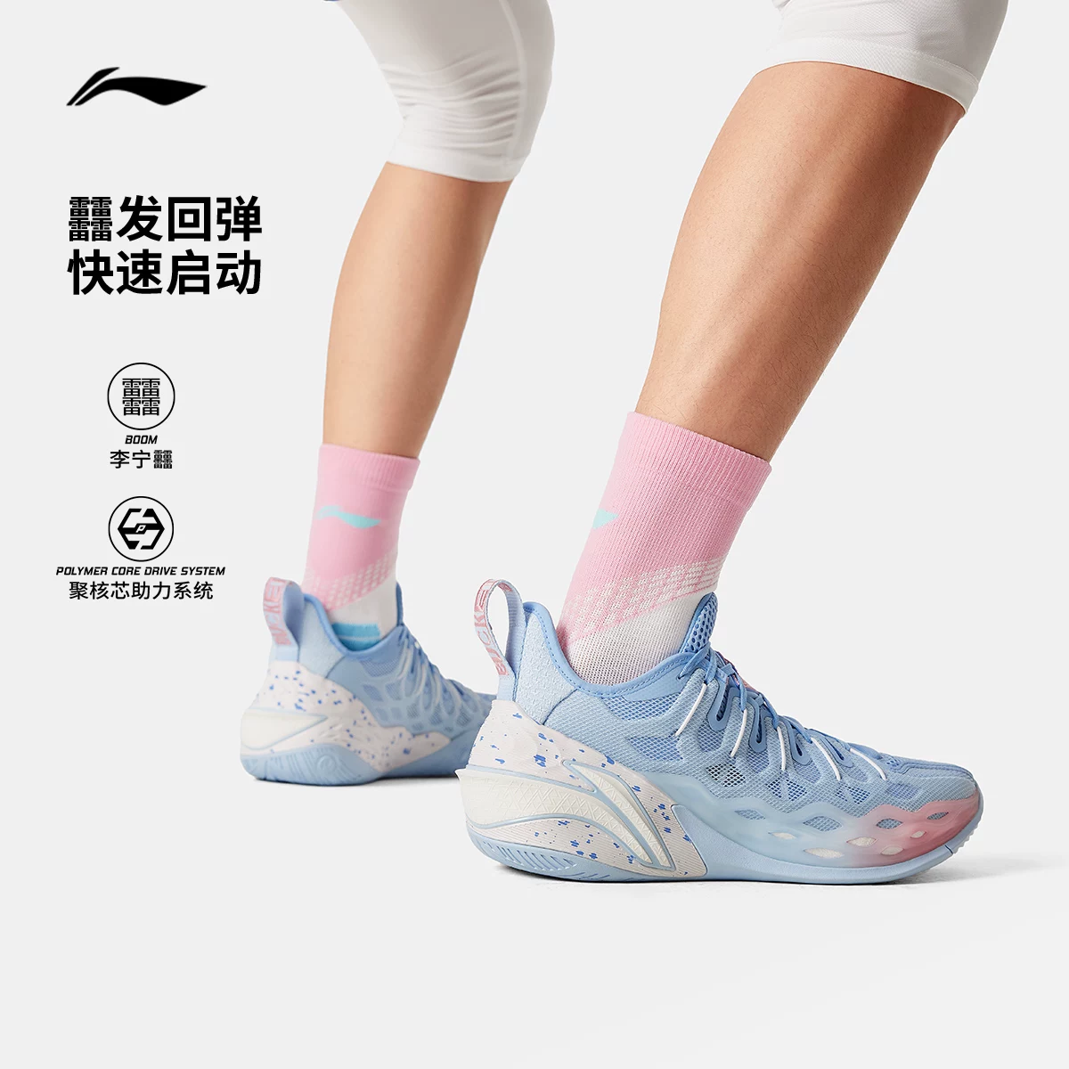 李宁 JIMMY BUCKETS 1男款 耐磨防滑轻量高回弹篮球鞋 269.38元 - 线报酷