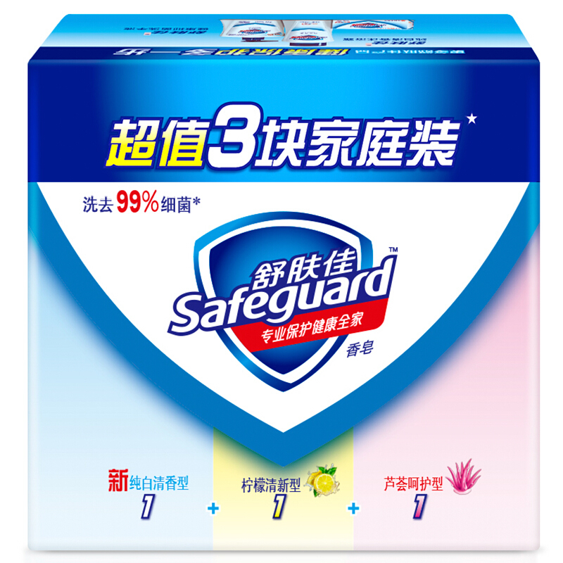Safeguard 舒肤佳 香皂 3块皂(纯白+柠檬+芦荟)肥皂 洗去细菌99% 新旧包装随机 5.