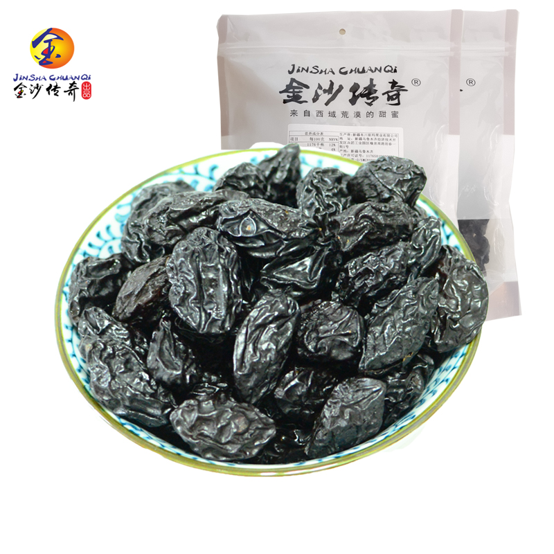 金沙传奇 精选西梅干500g 新疆特产 无添加零食 大果自然风干 19.9元（需用券