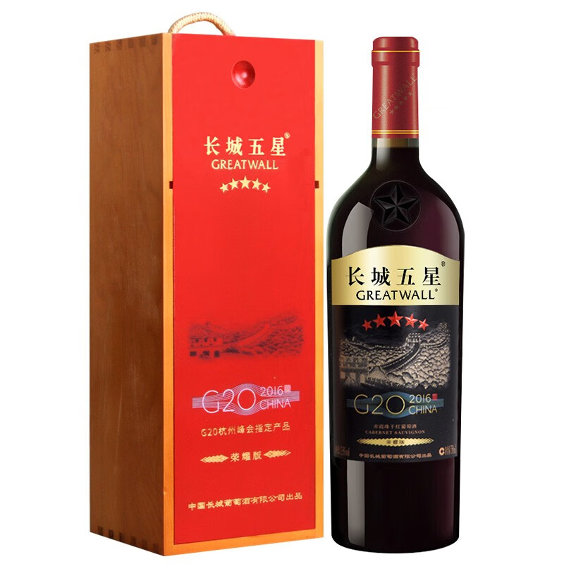 GREATWALL 长城五星 赤霞珠 干红葡萄酒 荣耀版 750ml 单支礼盒 348元