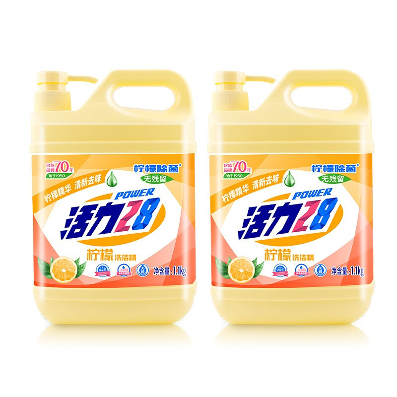 88VIP：Power28 活力28 柠檬除菌洗洁精 家用大桶装 1.1kg*2瓶 强效去油 15.11元