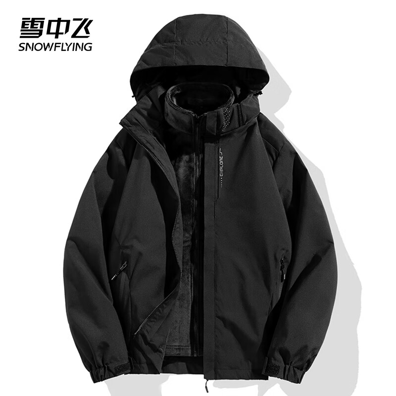 雪中飞 男士加绒三合一冲锋衣外套 X405318537F 119元（需用券）