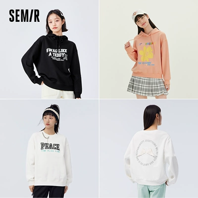 ?Semir 森马 男女卫衣合集 多款式多颜色可选 59元（合29.5元/件）