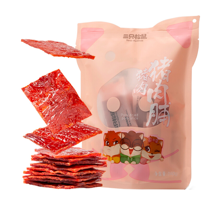 三只松鼠 猪肉脯 原味 160g 9.9元（需用券）