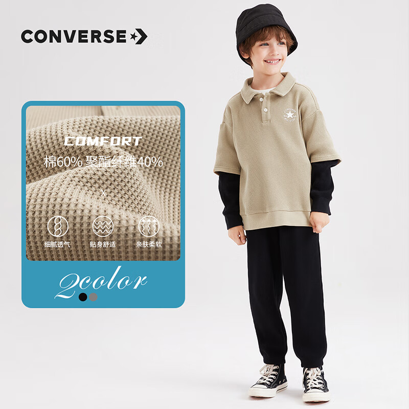 CONVERSE 匡威 儿童 polo领假两件卫衣套装（两色可选） 117.66元（需用券）