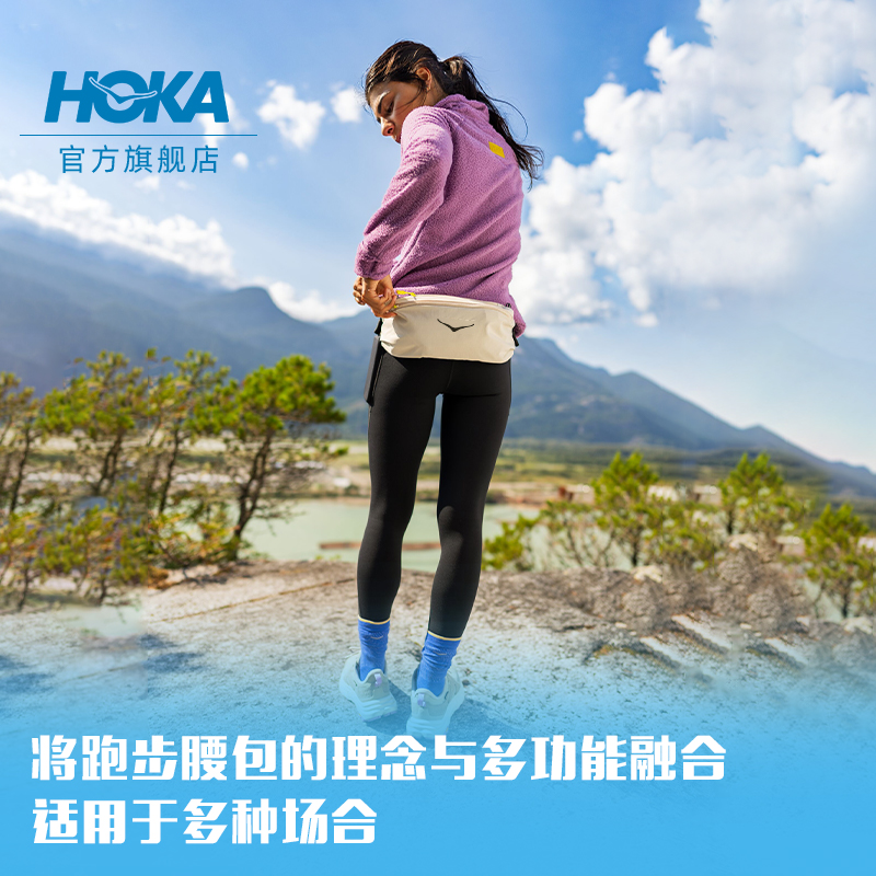 HOKA ONE ONE 新款男女款夏季多功能运动包轻巧耐用腰包跑步运动 499元