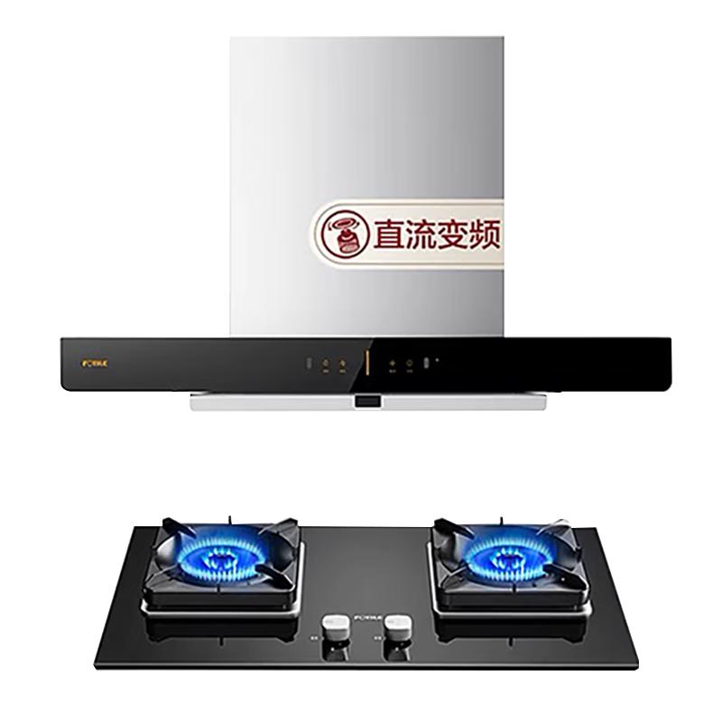 方太 FOTILE 顶吸式抽吸油烟机燃气灶直流变频 EMD20T变频/1010Pa大风压 2033元（