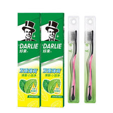 移动端：DARLIE 好来 黑人牙膏牙刷4支超白竹炭茶倍健绿茶洁白去黄清新口气