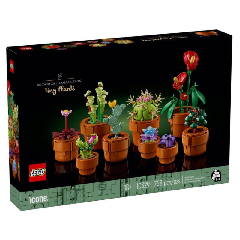 百亿补贴：LEGO 乐高 10329植物系列迷你盆栽 儿童拼插积木益智玩具节日礼物 