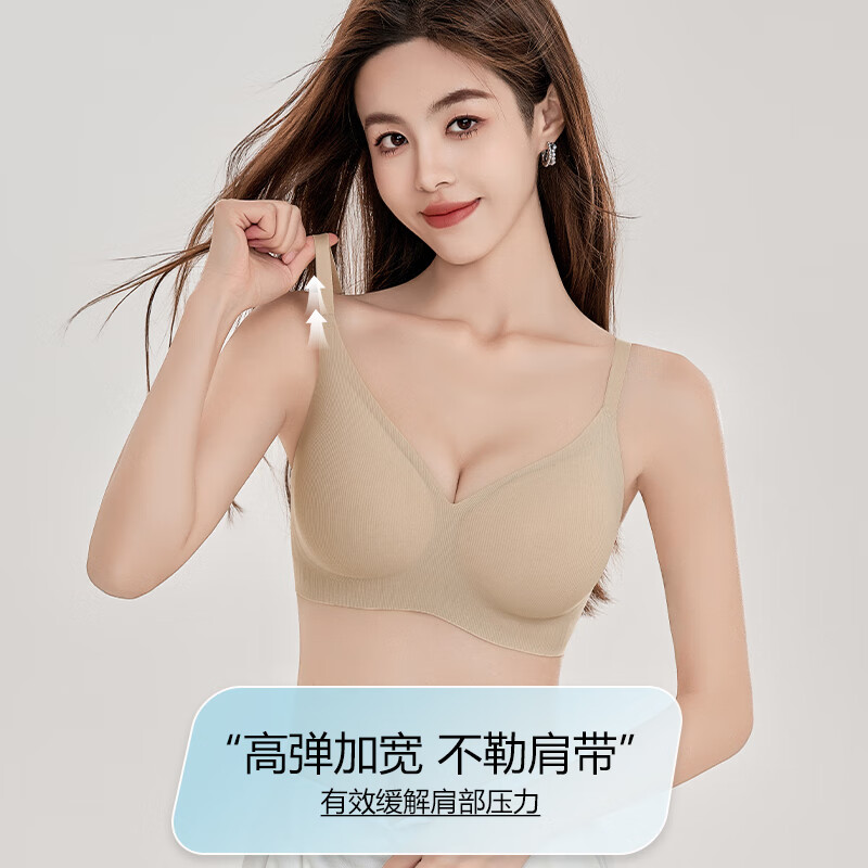 都市丽人 无痕内衣女 聚拢上托-香槟白 24.9元（需买2件，需用券）