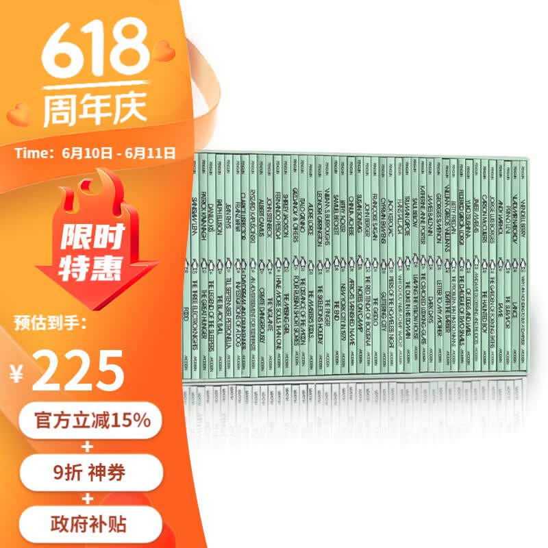 企鹅现代经典小绿书 49册套装 英文原版 Penguin Modern Boxset 短篇小说 二十世纪