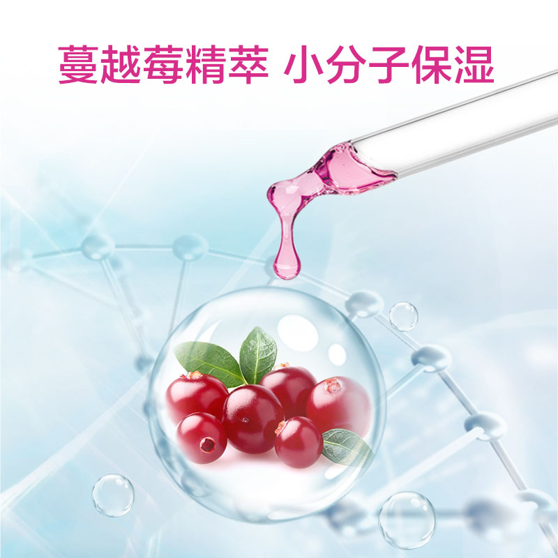 Intima 蔓越莓活性私处护理液 200ml 59.9元（需买3件，共179.7元）