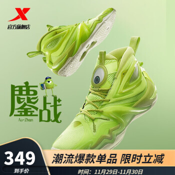 XTEP 特步 鏖战 男子碳板篮球鞋 978319120019 ￥319