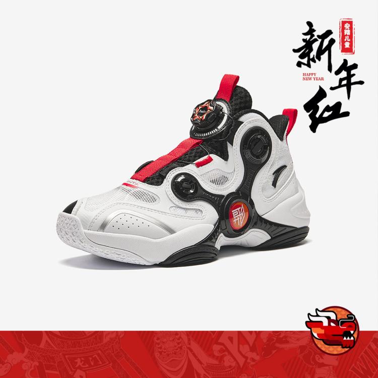 安踏 新年款丨异形4.0炫酷外场篮球鞋男童中大童耐磨球鞋儿童运动鞋 119元