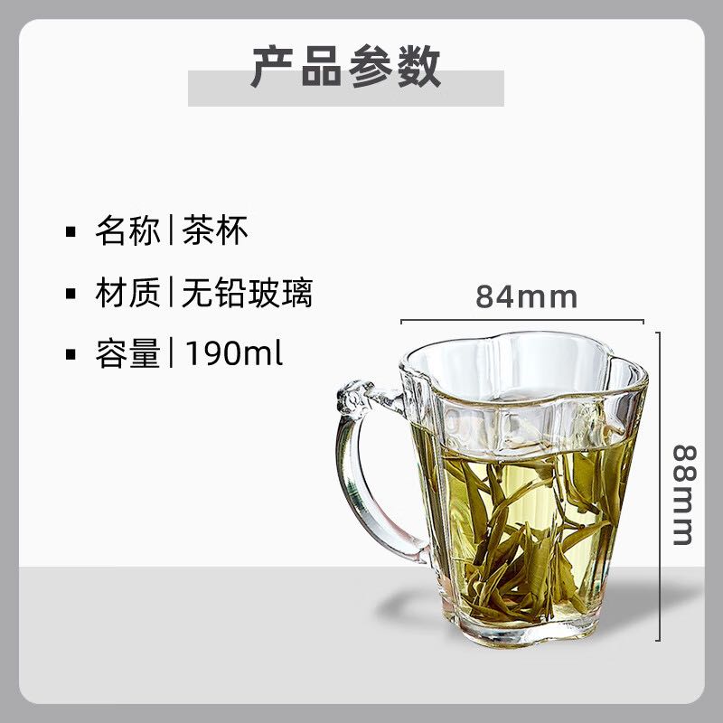 Delisoga 奢华透明花瓣玻璃杯 泡茶 耐用 六只装 9.9元（需用券）