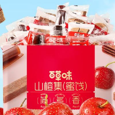 PLUS会员：百草味 山楂集 1010g*1箱 22.7元包邮（多重优惠）